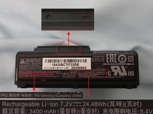 鋰<a href='http://www.groomedsalon.com' title='電池海運' >電池海運</a>