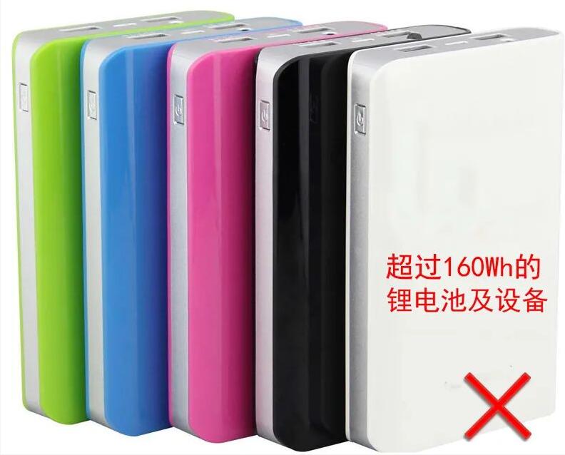 中港鋰<a href='http://www.groomedsalon.com' title='電池運輸' >電池運輸</a>