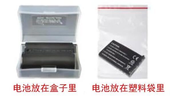 中港鋰<a href='http://www.groomedsalon.com' title='電池貨運' >電池貨運</a>