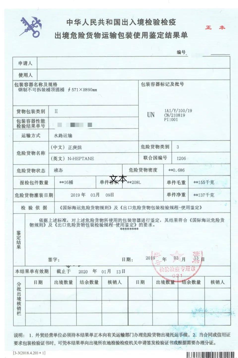 <a href='http://www.groomedsalon.com' title='鋰電池運(yùn)輸' >鋰電池運(yùn)輸</a>